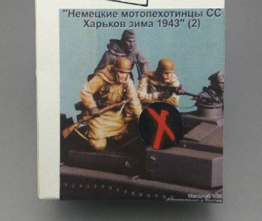 1/35 Combat Soldiers, 2 Figures, Resin Model Figure Kit, Military Theme, Unassembled and Unpainted