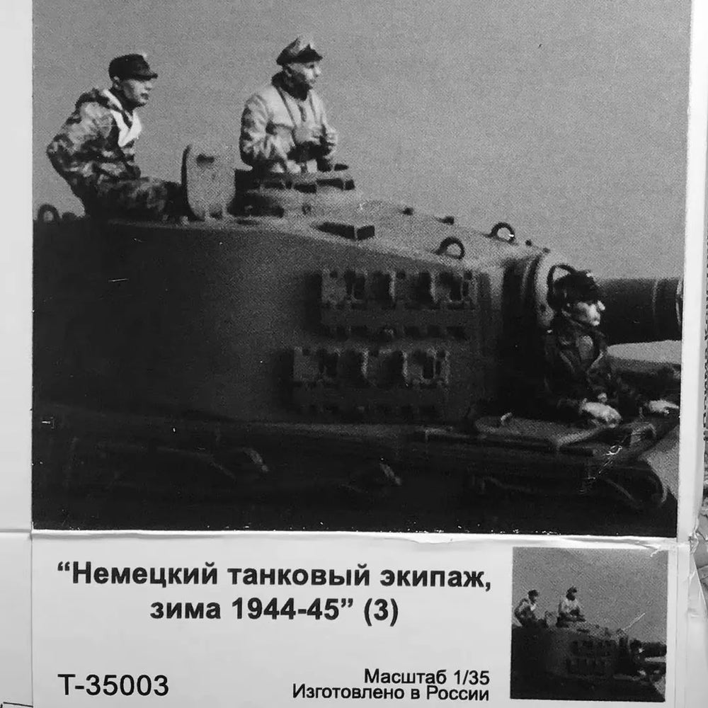 1/35 WWII German Tank Crew Winter 1944-45, 4 Figures, Resin Model Figure Kit, Unassembled and Unpainted