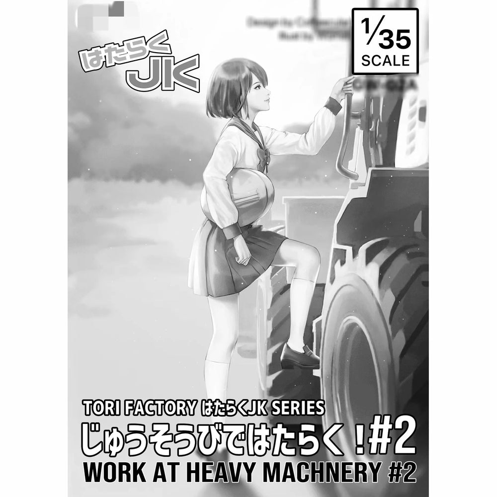 1/35 Female Industrial Worker, Resin Model Figure Kit, Anime Theme, Unassembled and Unpainted