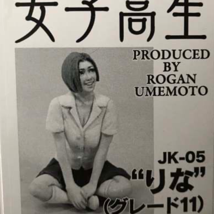 1/35 Schoolgirl, Resin Model Figure Kit, Anime Theme, Unassembled and Unpainted