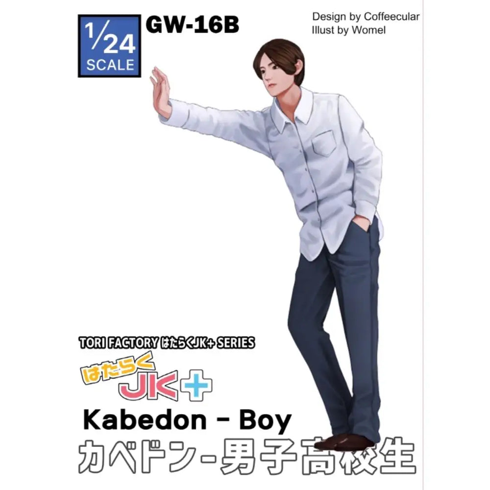 1/24 Kabedon Anime, Resin Model Figure Kit, Anime Theme, Unassembled and Unpainted