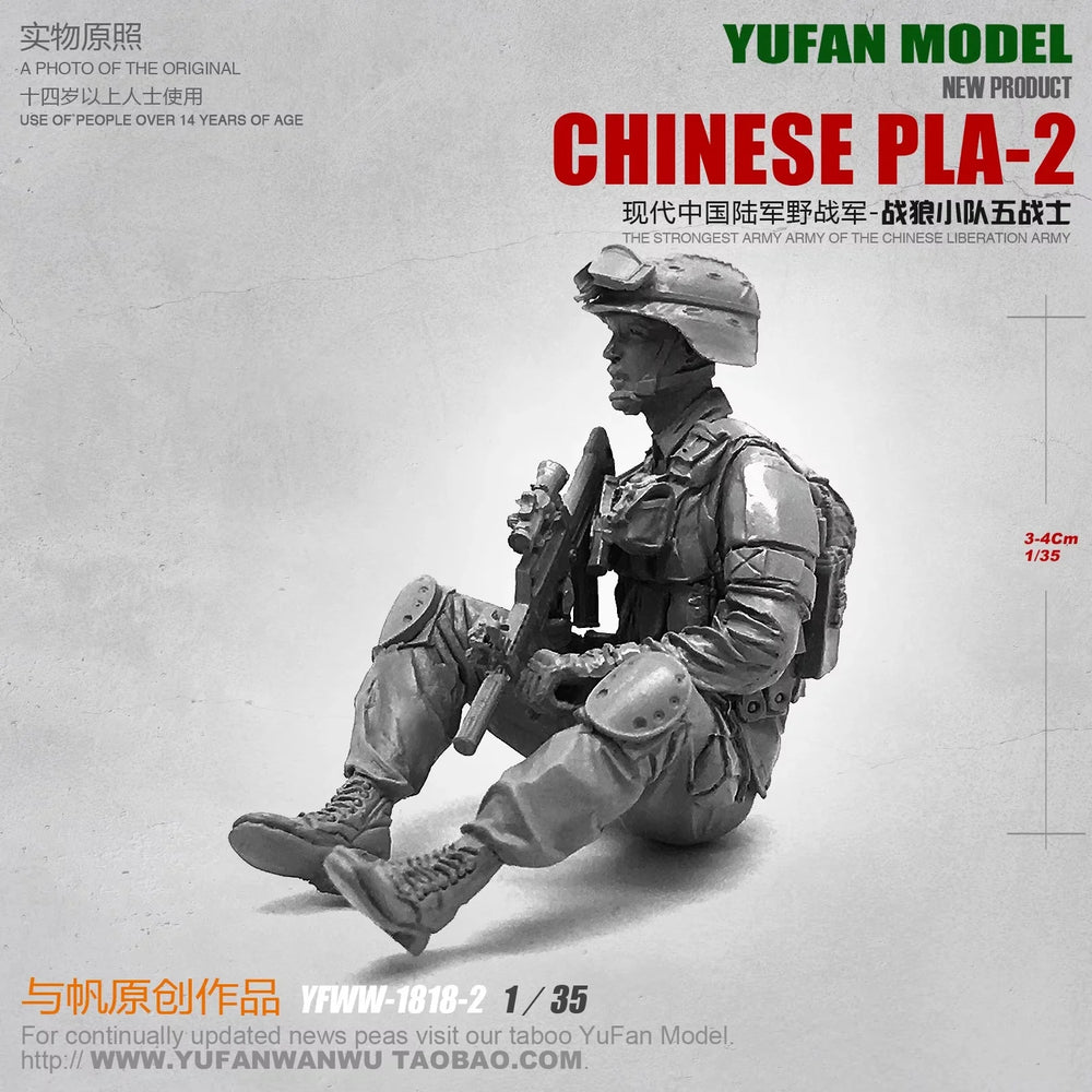 1/35 Modern PLA Soldiers Squad, 5 Figures, Resin Model Figure Kit, Unassembled and Unpainted