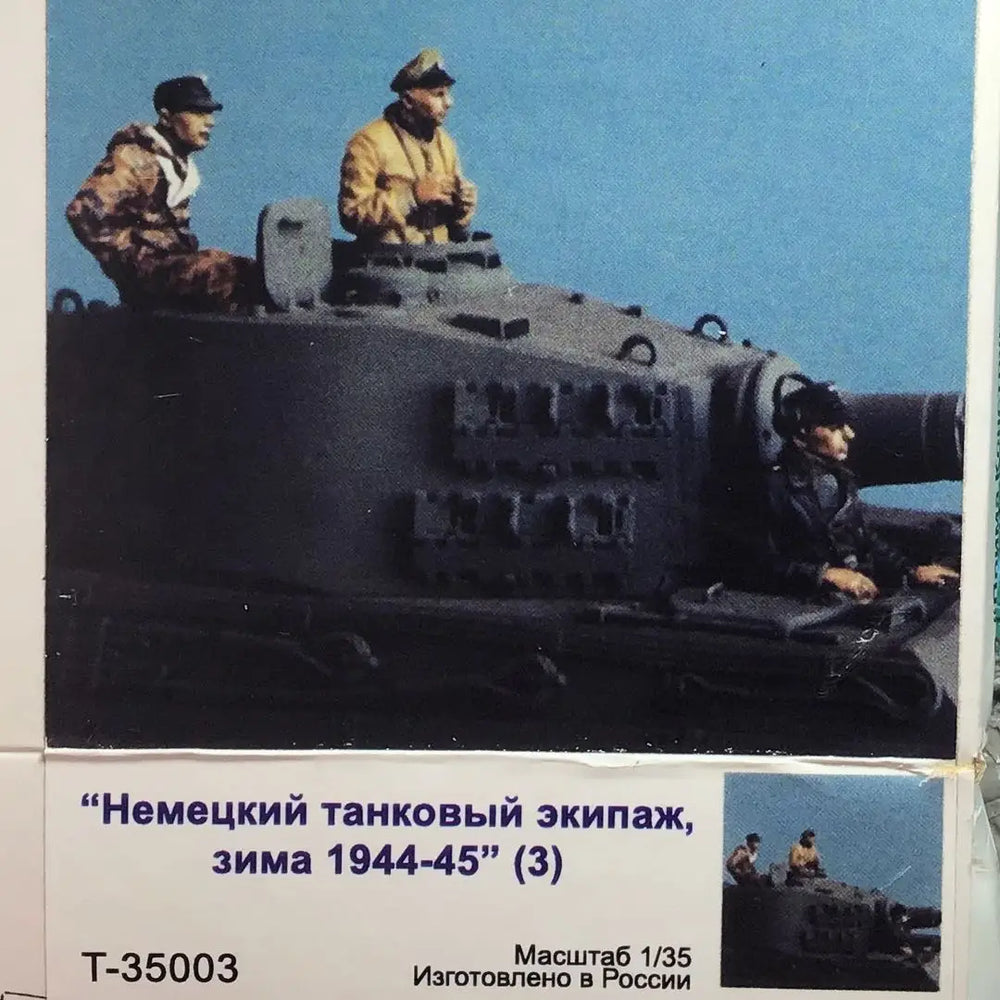 1/35 WWII German Tank Crew Winter 1944-45, 4 Figures, Resin Model Figure Kit, Unassembled and Unpainted