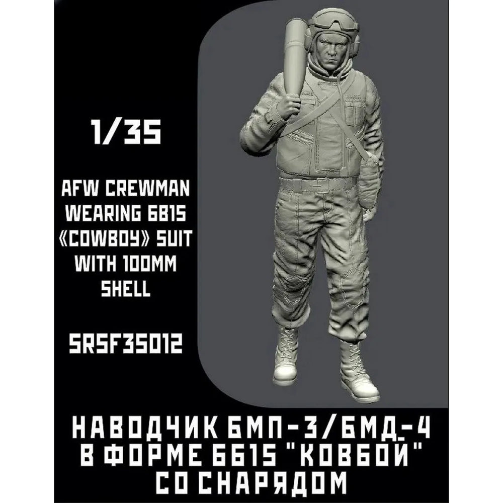 1/35 Modern Russian Gunner in 6B15 Cowboy Uniform, Resin Model Figure Kit, Unassembled and Unpainted