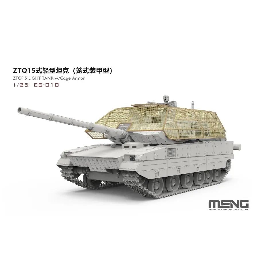 1/35 German ZTQ15 LIGHT TANK W/Cage Armor Limited Special Edition ES-010 Meng