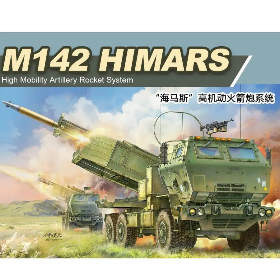 FORE ART 5001 1/35 M142 HIMARS High Mobility Artillery Rocket System Model Kit