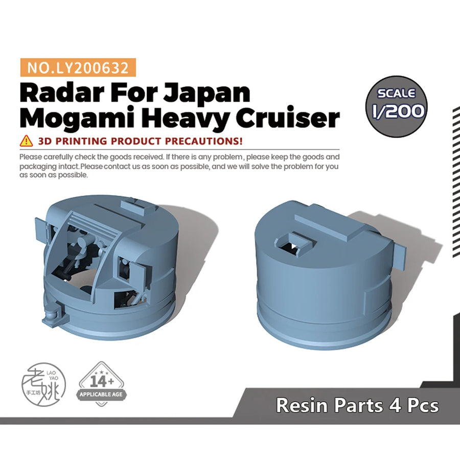 WWII Japanese Mogami-Class Heavy Cruiser Superstructure Detail Kit 1/350 Resin - resin model view 3
