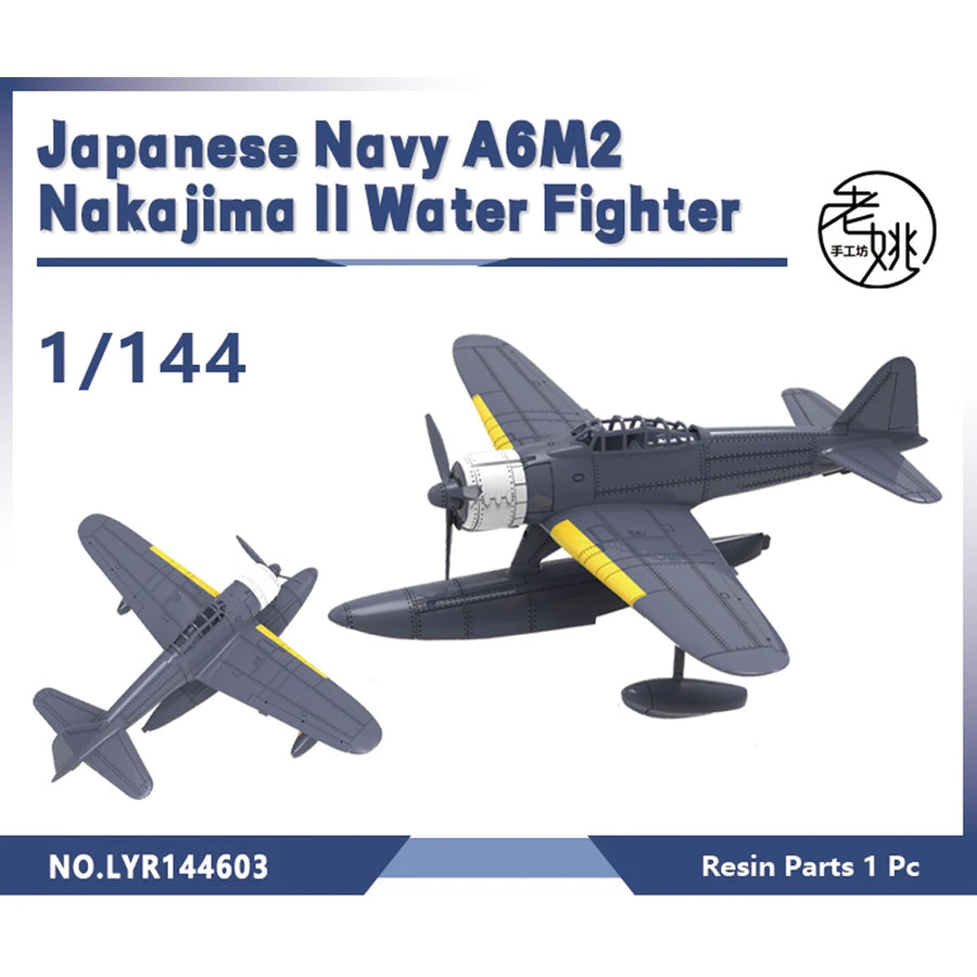 Yao'S Studio LYR603 1/100 1/144 1/200 1/350 1/700 1/1250 Military Model Kit Japan Navy A6M2 Nakajima II Water Fighter