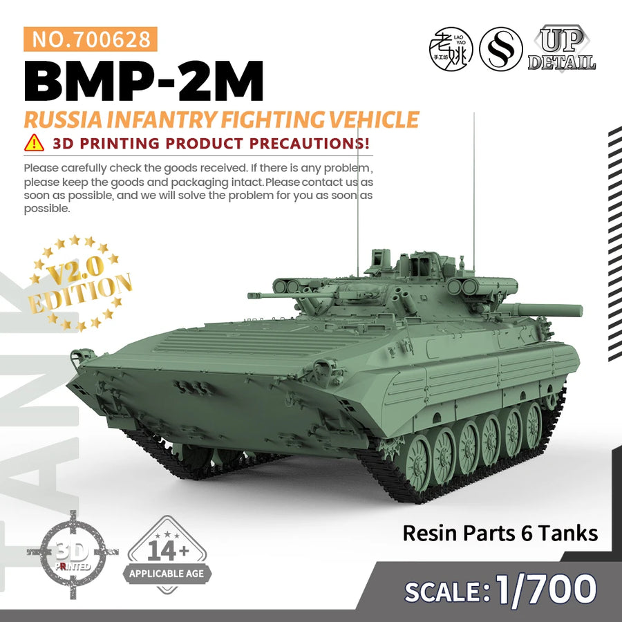 1/144 1/200 1/350 1/700 MRY-SFW SS628 Military Model Kit Russia BMP-2M Infantry Fighting Vehicle Miniature Static War Games