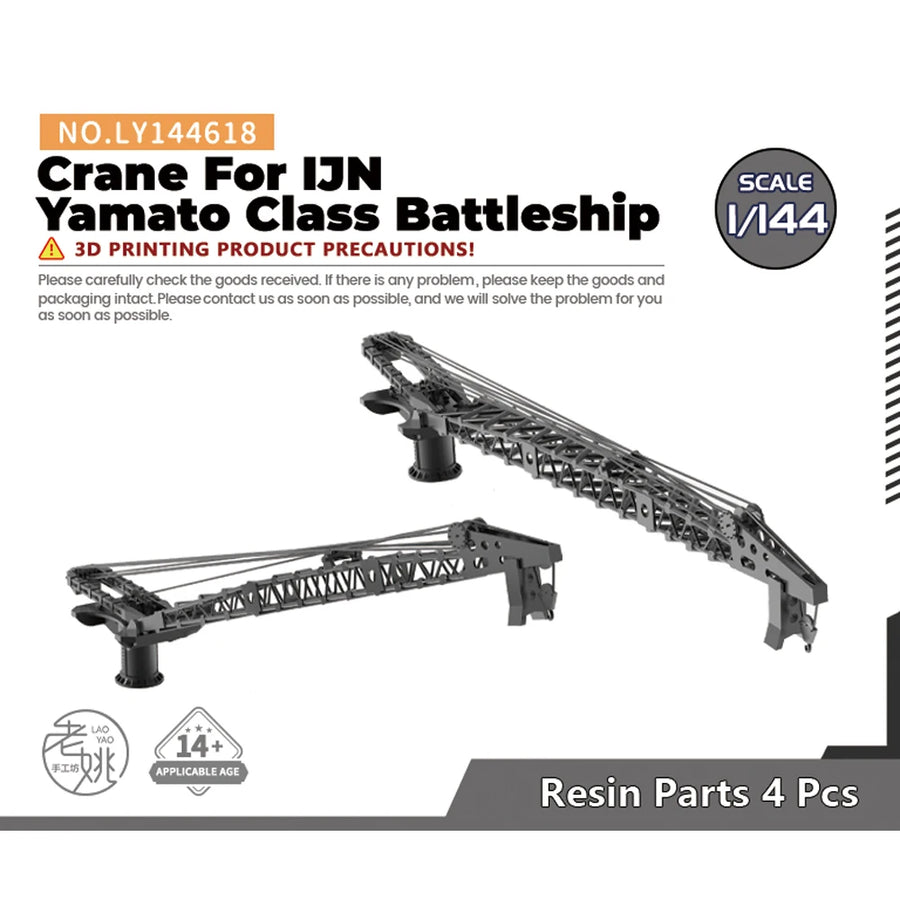 WWII Japanese Navy Yamato Class Ship Crane Davit 1/700 Resin Accessory Kit - resin model view 5