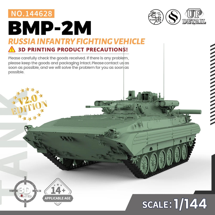 1/144 1/200 1/350 1/700 MRY-SFW SS628 Military Model Kit Russia BMP-2M Infantry Fighting Vehicle Miniature Static War Games