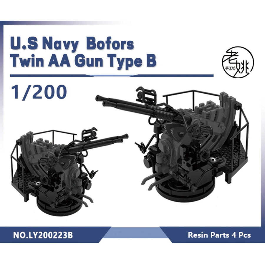 WWII US Navy Bofors 40mm Twin AA Gun Mount 1/700 Resin Kit - resin model view 4