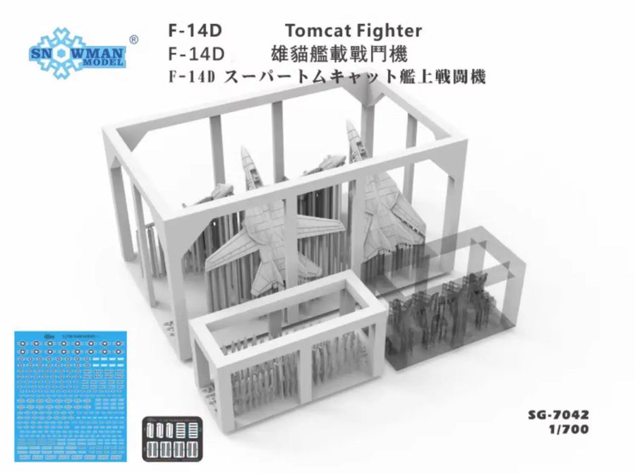 Snowman SG-7042 1/700 F-14D Super Tomcat Fighter