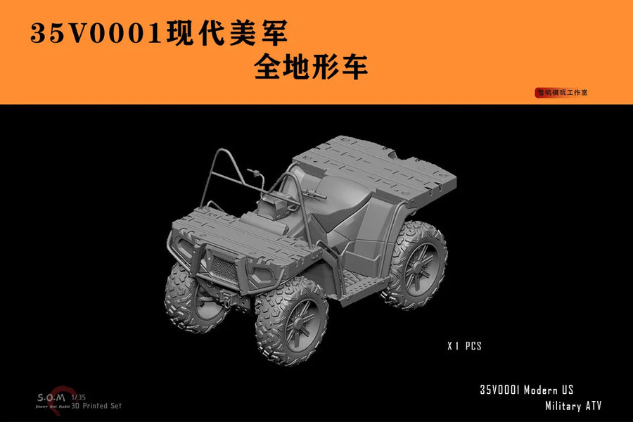 1/35 Resin Model Kits Figure Colorless and Self-Assembled (Terrain Vehicle) 35V0001