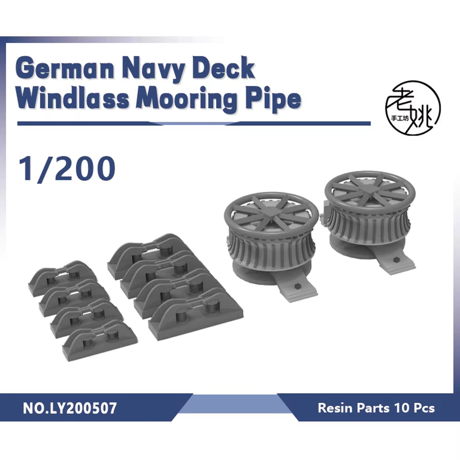 German Navy Deck Windlass Mooring Pipe 1/700 Resin Model Kit - resin model view 5