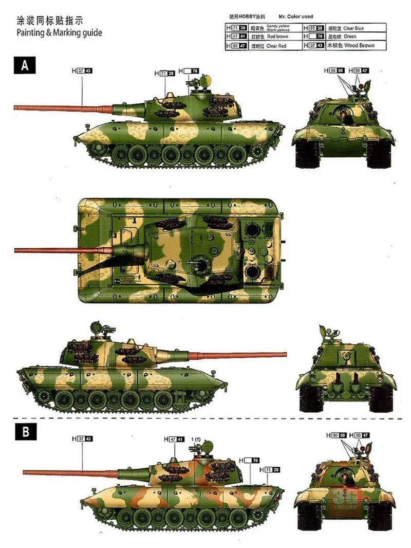 WWII German/Soviet Medium Tank with Camouflage 1/35 Resin Vehicle Kit - resin model view 4