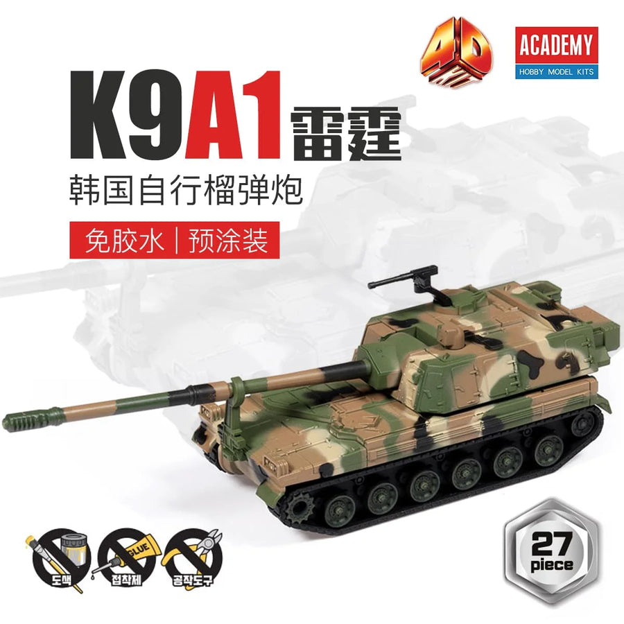 K9A1 AC15403 Academy （ 4D Kit)-High-Detail Korea Thunder Self-Propelled Howitzer