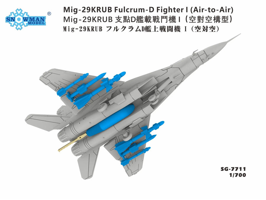 Snowman SG-7711 1/700 Mig-29Krub Fulcrum-D Fighter L (Air-To-Air)