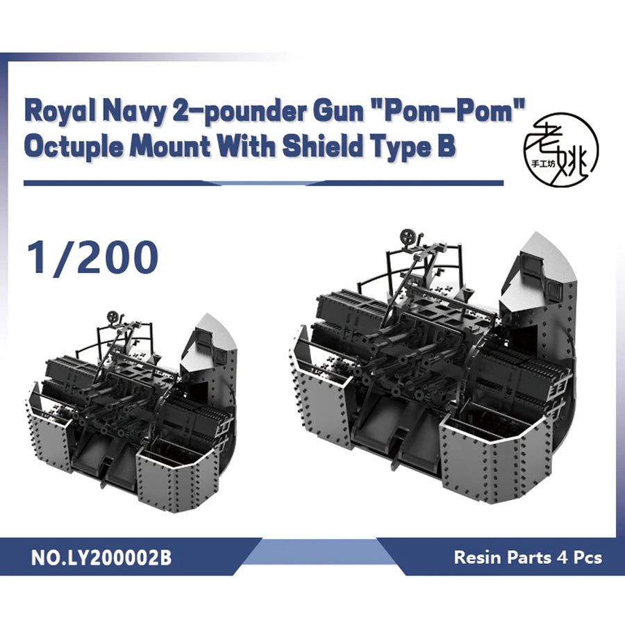 Yao'S Studio LY002B 1/700 1/350 1/144 Model Upgrade Parts Royal Navy 2-Pounder Gun 