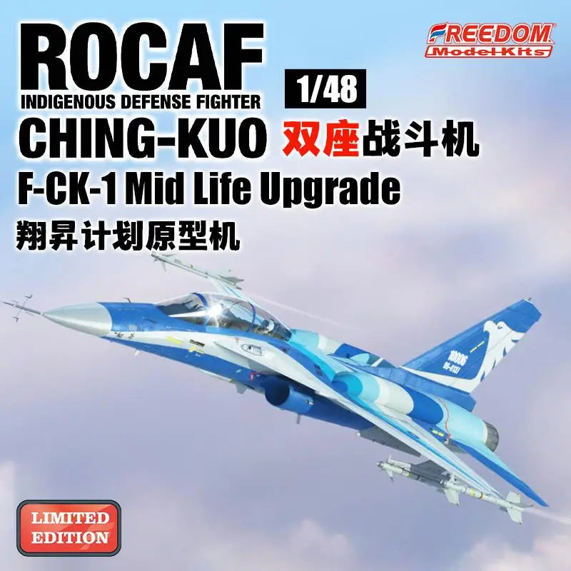 ROC F-CK-1 Ching-Kuo Fighter Aircraft 1/48 Resin Model Kit - resin model view 2