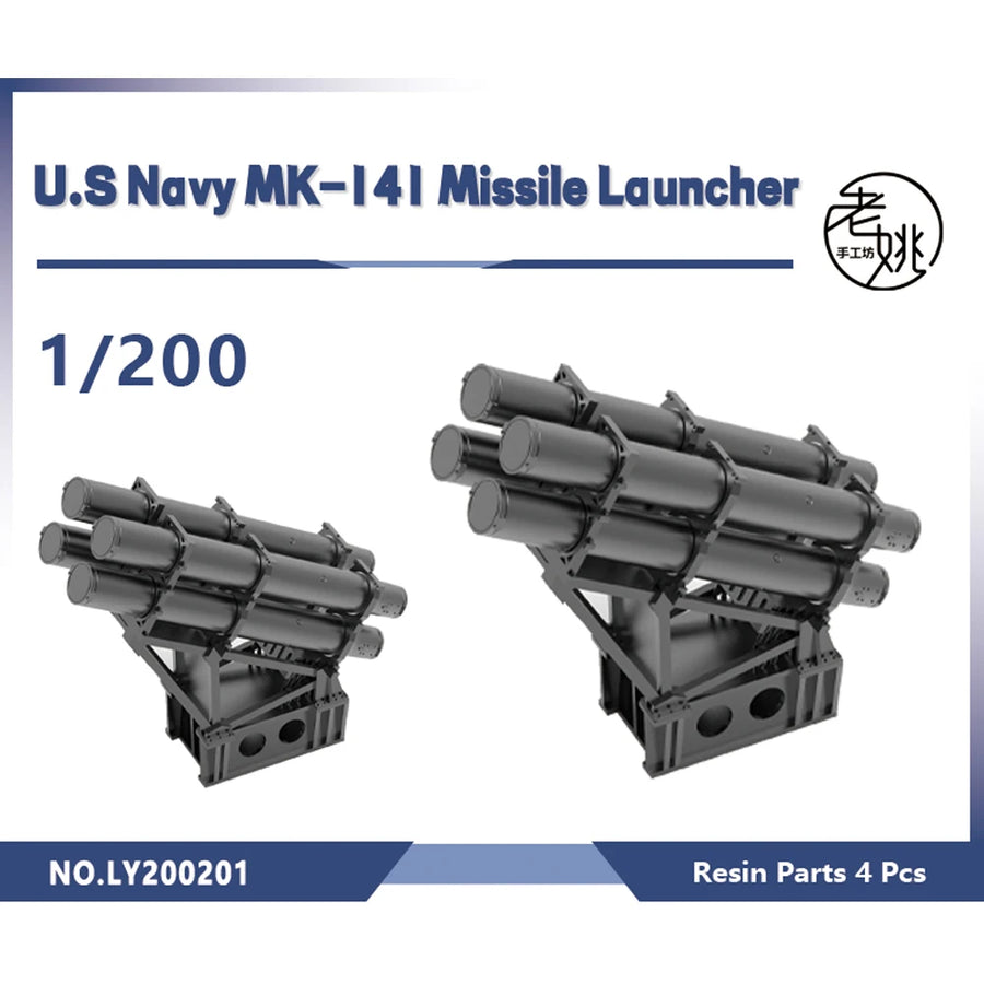 U.S. Navy Missile and Torpedo Launchers Set 1/700 Resin Kit - resin model view 4