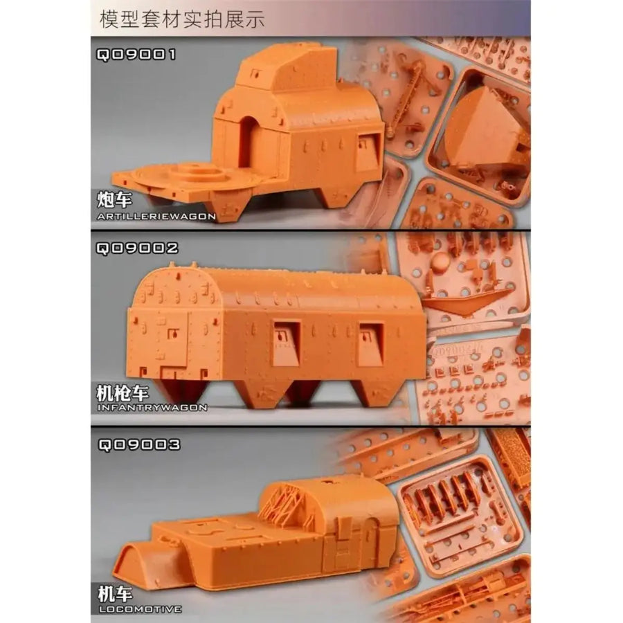 Kit Polish Armoured Train P.P.2 «Smialy» Infantrywagon-Carriage Collectible Model QW Q09002 1/72