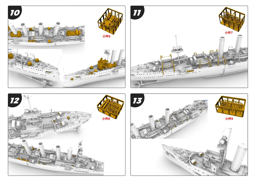 SMS Dresden Light Cruiser  SSC531 1/700 1/350 Military Model Kit Miniature Static