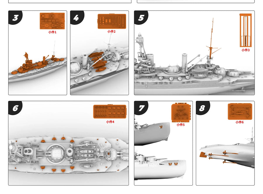 France Navy Bretagne Battleship Full Hull MRY-SFW SSC526 1/300 1/400 1/450 1/600 Military Model Kit