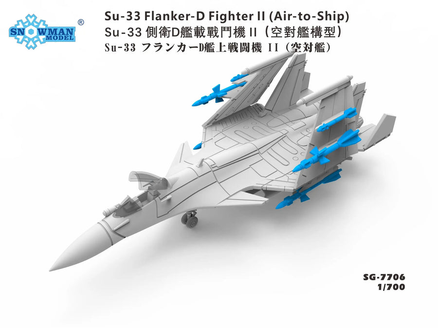 Snowman SG-7706 1/700 Su-33 Flanker-D Fighter Il (Air-To-Ship)