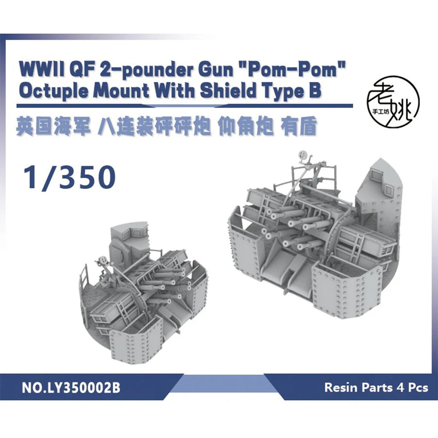 WWII Royal Navy 2-Pounder Pom-Pom Octuple Mount 1/700 Resin Kit - resin model view 4