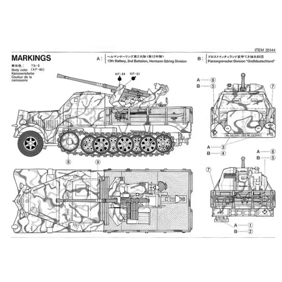 WWII German Sd.Kfz.10/5 Halftrack with 20mm Flak Gun 1/35 Resin Vehicle Kit - resin model view 4