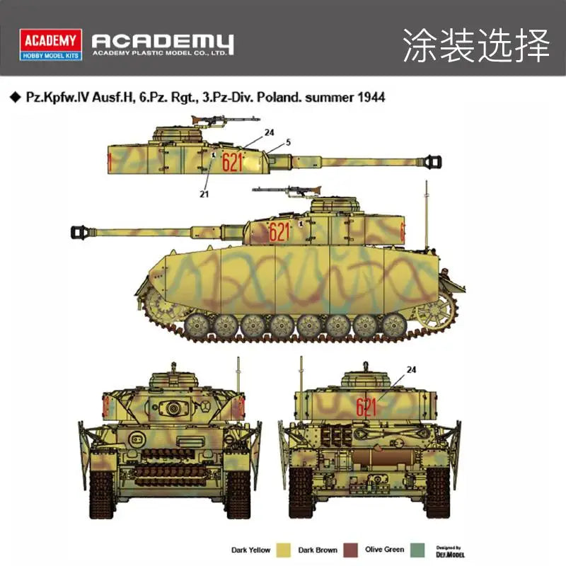 German Brückenlegerpanzer IV Bridge-Layer Tank 1/72 Resin Vehicle Kit - resin model view 3