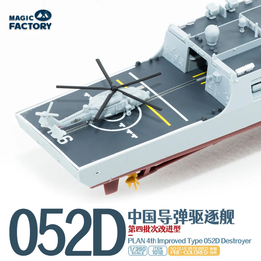 MAGIC FACTORY PLAN 4Th Lmproved Type 052D Destroyer PRE-COLORED 1012 Kit 1/350