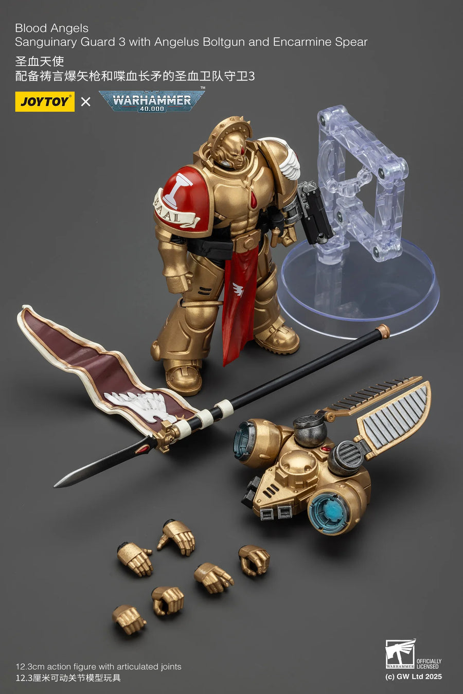 JOYTOY Warhammer 40K 1/18 Scale Blood Angels Sanguinary Guard with Pistol and Encarmine Blade 12.3Cm Action Figure Model Dolls