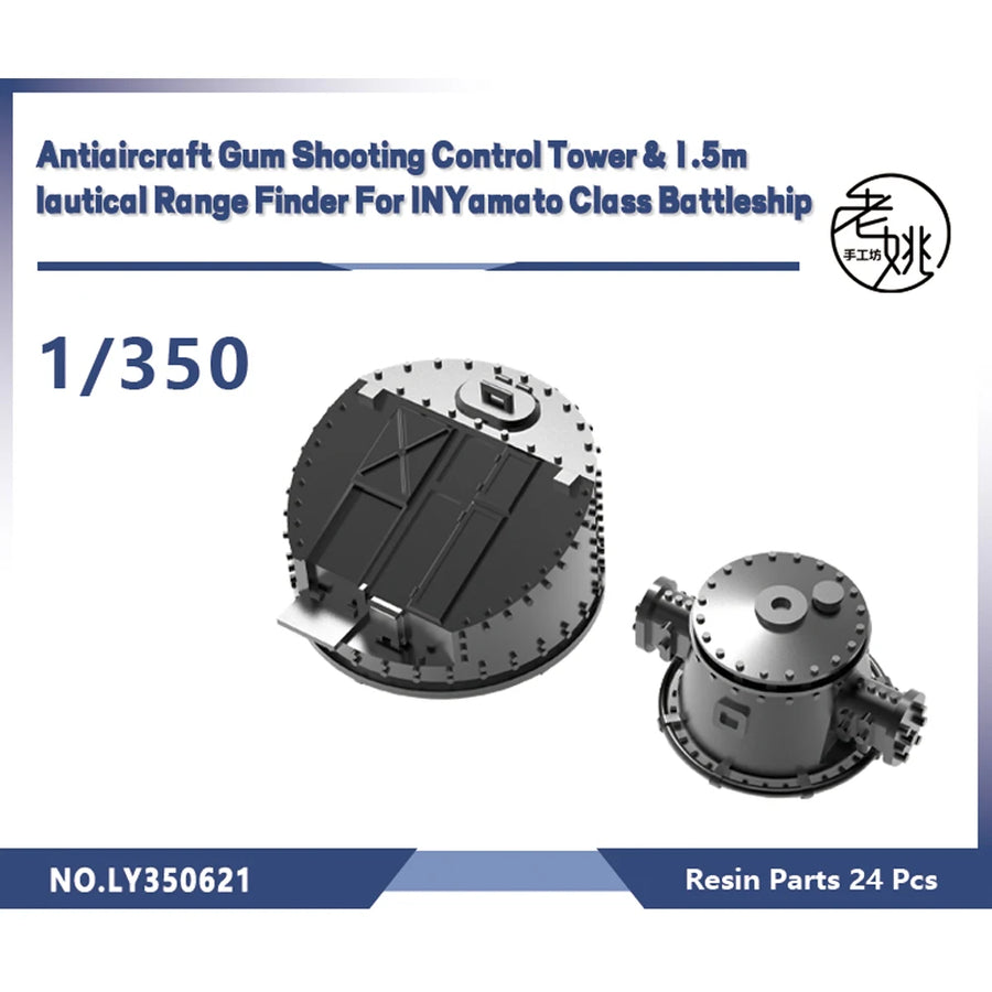 WWII IJN Yamato-Class Battleship AA Gun Tower 1/700 Resin Ship Kit - resin model view 4