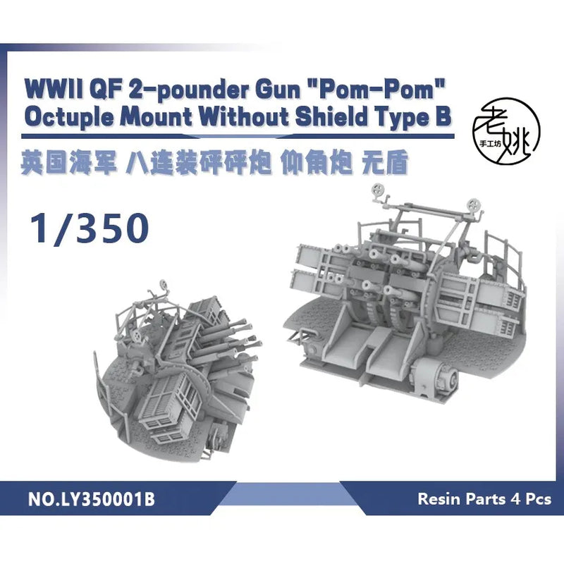 Royal Navy 2-Pounder Pom-Pom Octuple Mount 1/700 Resin Kit (Pair) - resin model view 5
