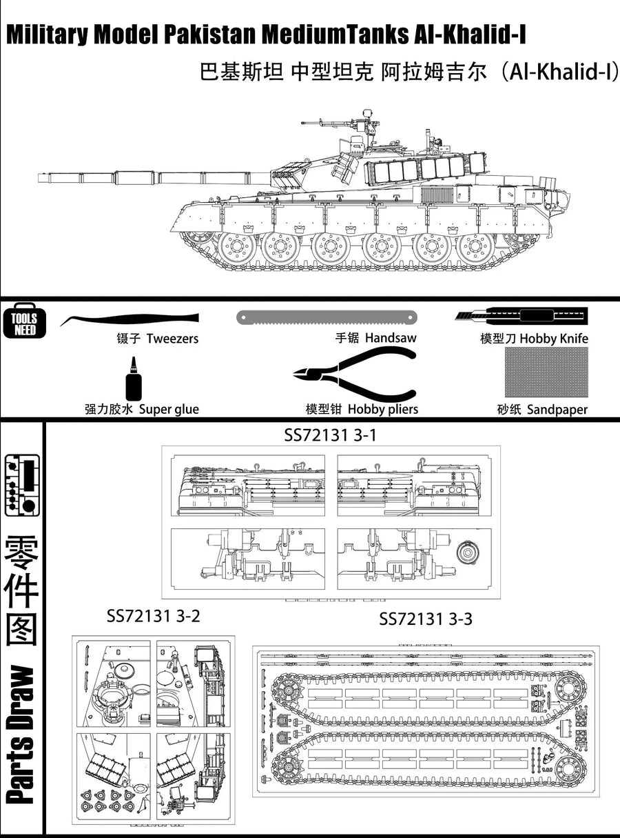 Modern ZTZ-99A Main Battle Tank 1/35 Resin Vehicle Kit - resin model view 2