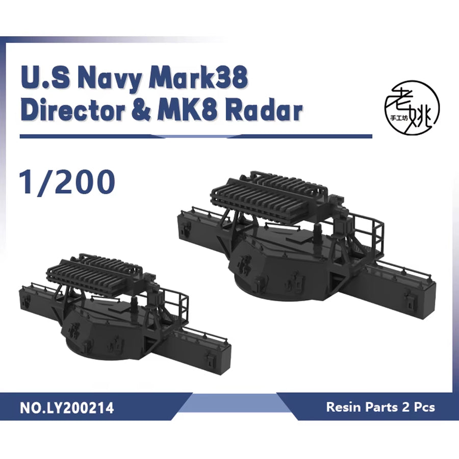 US Navy Mark38 Director MK8 Radar System 1/700 Scale Resin Kit (Set of 2) - resin model view 4