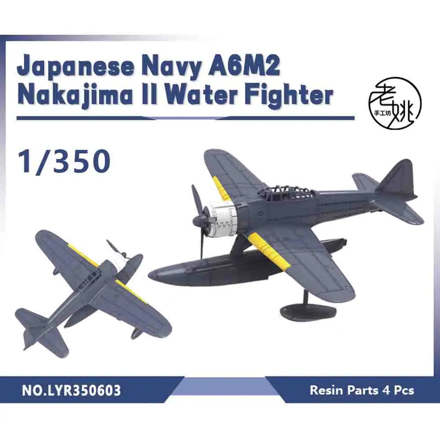 Yao'S Studio LYR603 1/100 1/144 1/200 1/350 1/700 1/1250 Military Model Kit Japan Navy A6M2 Nakajima II Water Fighter