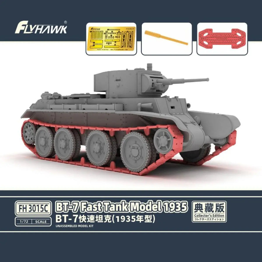 1/72 Scale BT-7 Fast Tank Model 1935 Collector'S Edition Model Kit Flyhawk FH3015C