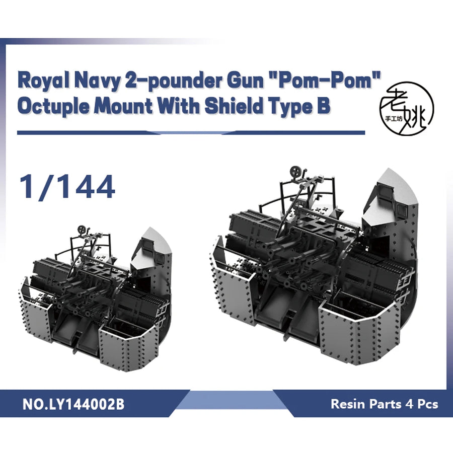 WWII Royal Navy 2-Pounder Pom-Pom Octuple Mount 1/700 Resin Kit - resin model view 3