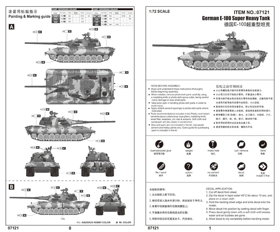 Trumpeter 07121 1:72 German E100 E-100 Super Heavy Tank Vehicle Plastic Model Kit