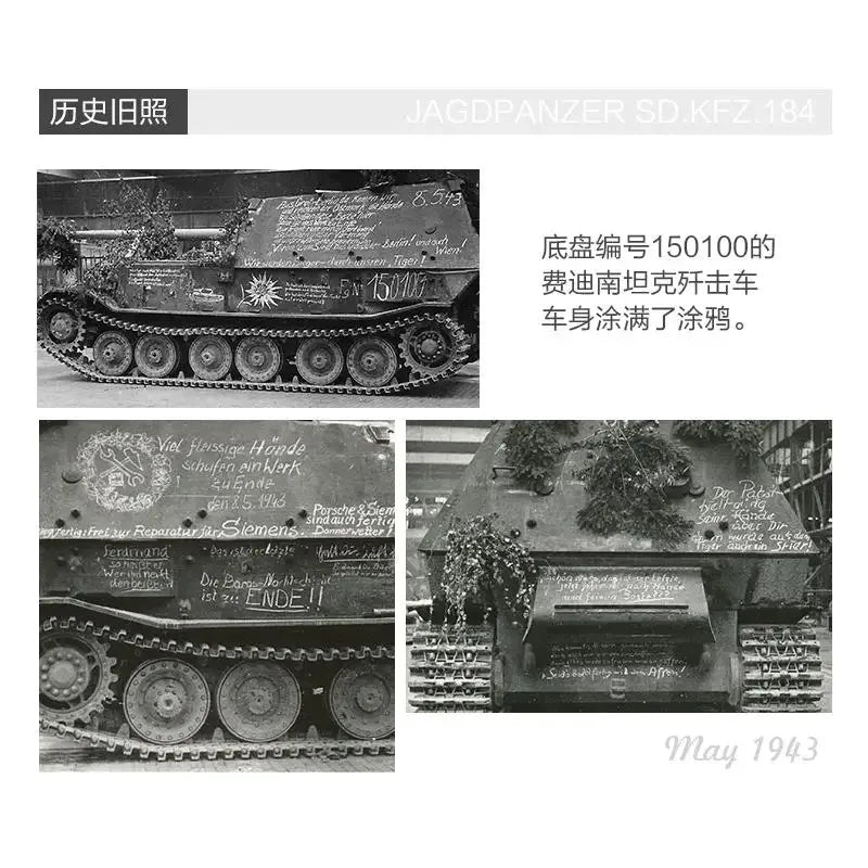 Amusing 35A044 1/35 Ferdinand No150100 Jagdpanzer Sd.Kfz.184 Plastic Assembly Model Kit