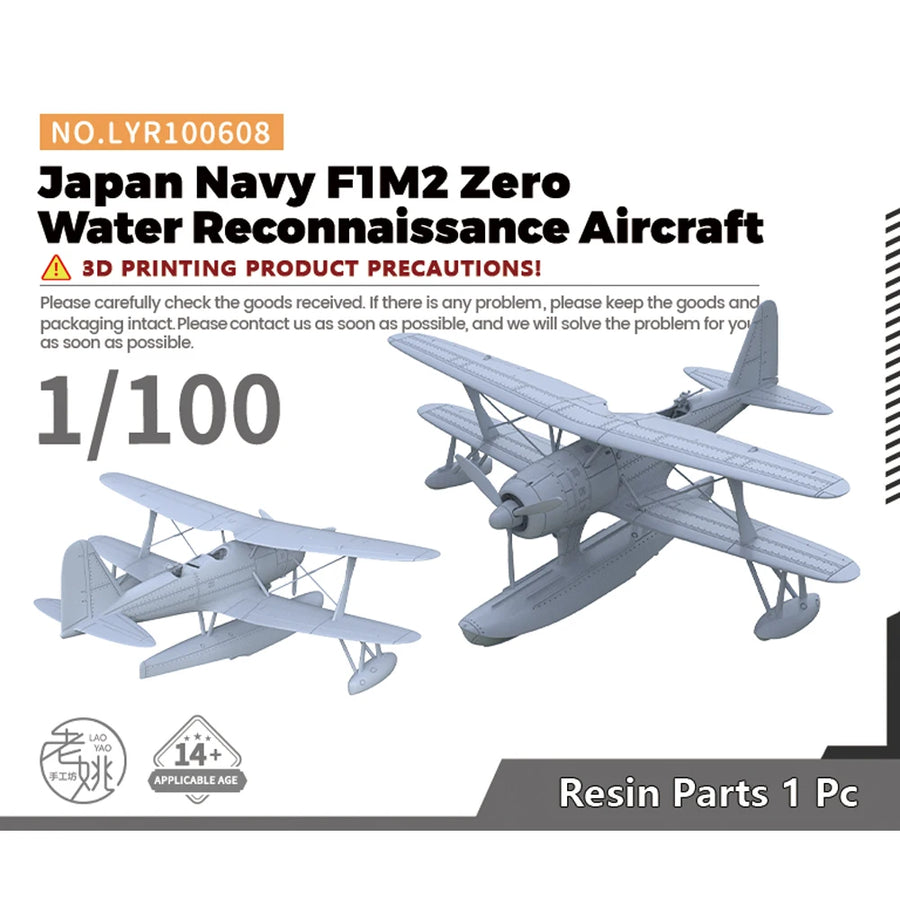 WWII Japanese Navy F1M2 Reconnaissance Floatplane 1/700 Resin Aircraft Kit - resin model view 5