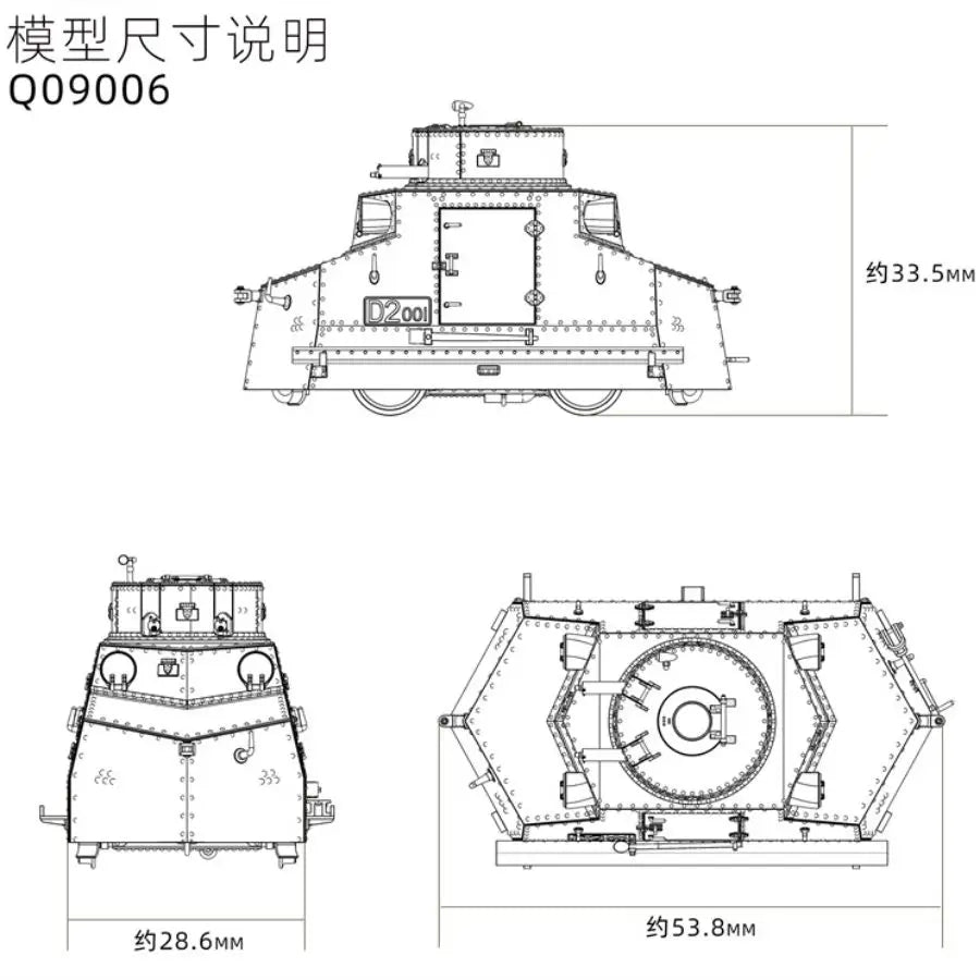 QW Q09006 1/72 Scale Czech Armoured Draisine Tatra T18 Assembly Model Kit