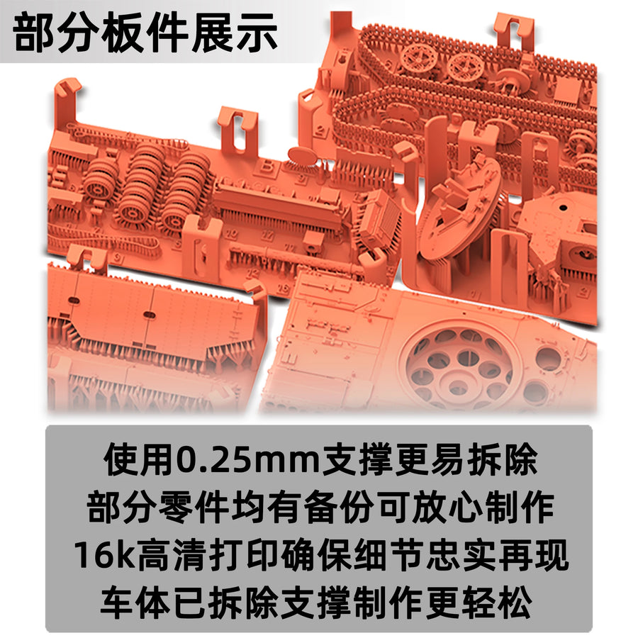 Reflne Model Kit 2001 1/72 Scale Russian 2S38 Derivaciya-Pvo Military Tank Precision 3D Print Kit