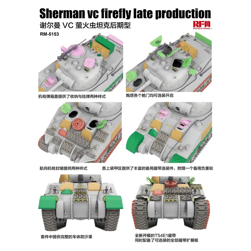 RYE FIELD MODEL RFM-5153 1/35 Sherman Vc Firefly Late Production.Assembly Model Kit