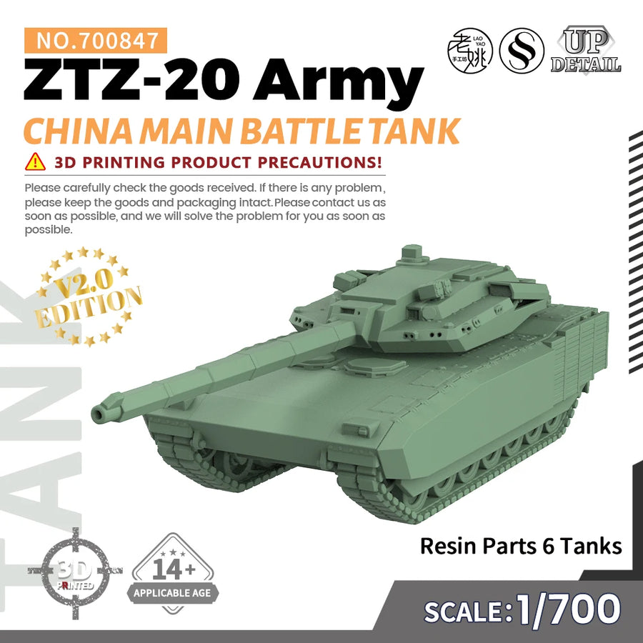 1/144 1/200 1/350 1/700 MRY-SFW SS847 Military Model Kit China ZTZ-20 Army Main Battle Tank Miniature Static War Games