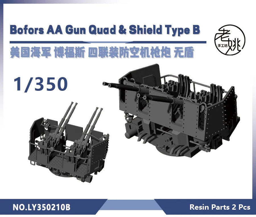 WWII Bofors Twin & Quad 40mm AA Gun Mounts 1/700 Resin Ship Kit - resin model view 4