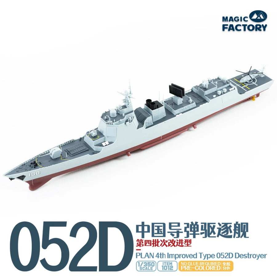 MAGIC FACTORY PLAN 4Th Lmproved Type 052D Destroyer PRE-COLORED 1012 Kit 1/350